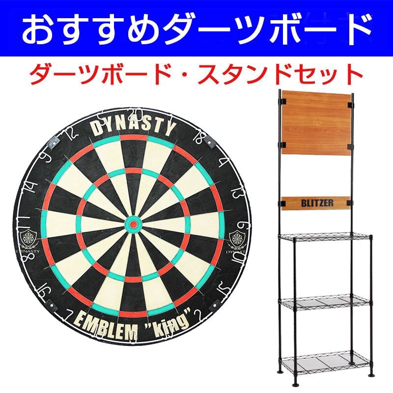 BLITZER ハードダーツボード　ケース付き BLITZER ハードダーツボード ケース付き Amazon.co.jp: BLITZER