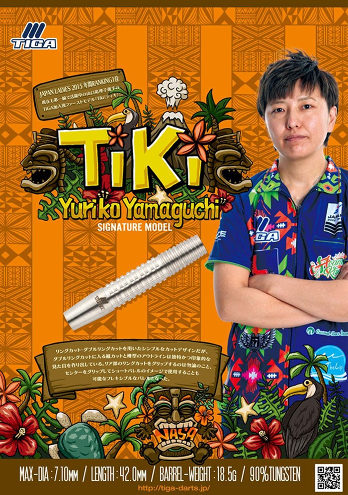 �ƥ��� �ƥ��� 18.5g ���󥰥��ƥ�90% ����ʹ��������(TiKi)