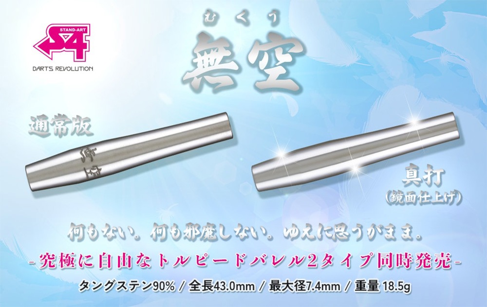 S4 ̵�� 18.5g ���󥰥��ƥ�90%