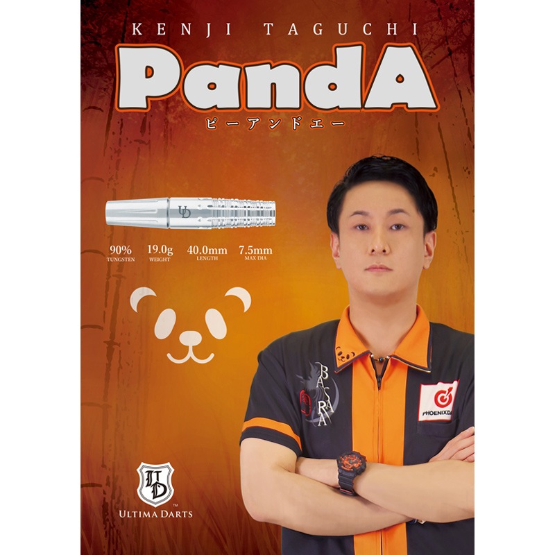 ����ƥ��ޥ����� �ԡ�����ɥ��� 19.0g ���󥰥��ƥ�90% �ĸ���������(PandA)
