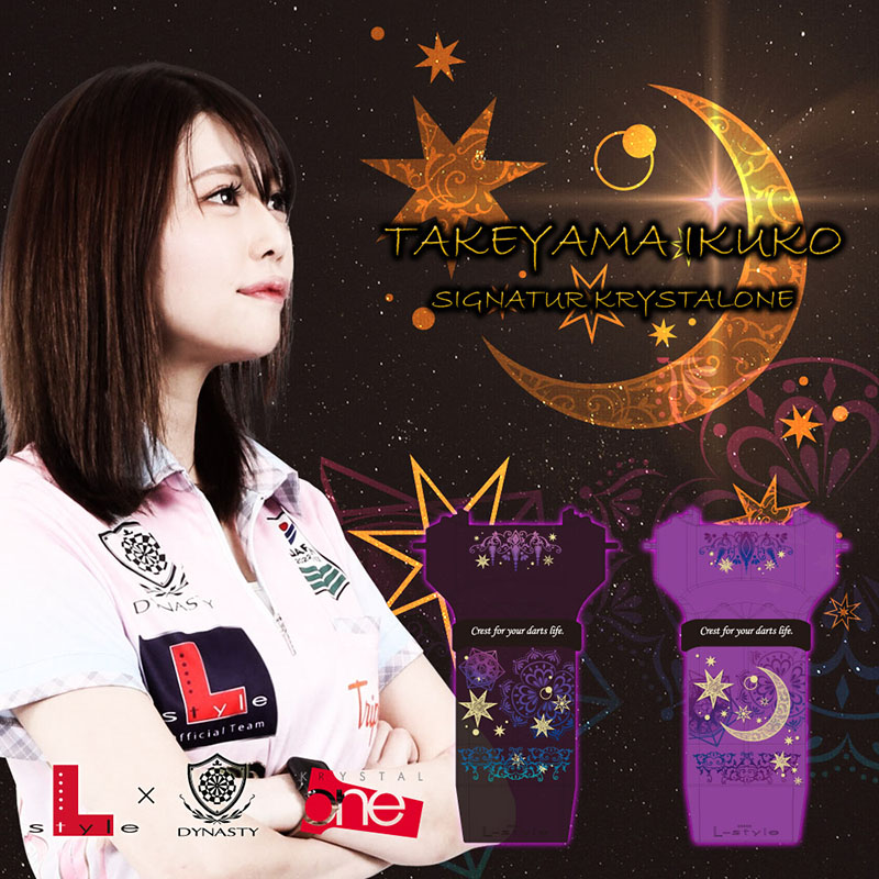 DYNASTY��L-style�ڥ����ʥ��ƥ��ߥ��륹������� ���ꥹ������ �� ��ҥ�ǥ� �ѡ��ץ�(KRYSTAL ONE TAKEYAMA IKUKO MODEL PURPLE) �å����ĥ�����