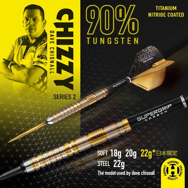 �ϥ����� ������2 ���󥰥��ƥ�90% �ǥ��֡������ͥ�����(CHIZZY SERIES2)