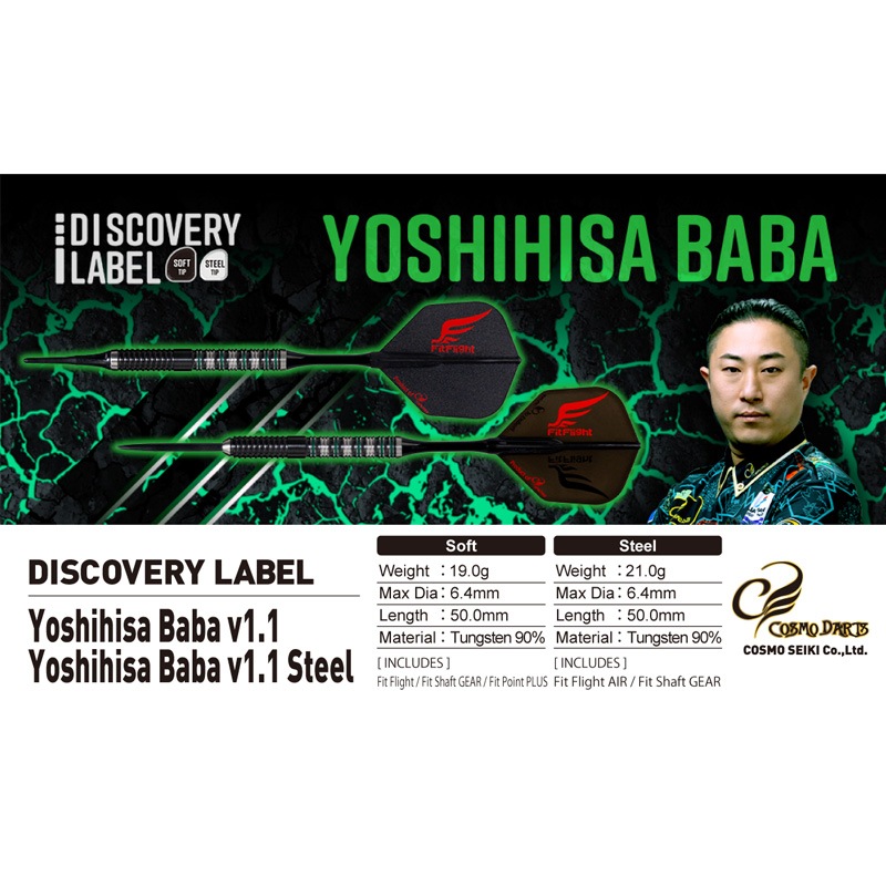 ����������� �ǥ������Х꡼��٥� Yoshihisa Baba 1.1 19g ���󥰥��ƥ�90% �Ͼ���������