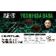 ����������� �ǥ������Х꡼��٥� Yoshihisa Baba 1.1 19g ���󥰥��ƥ�90% �Ͼ���������