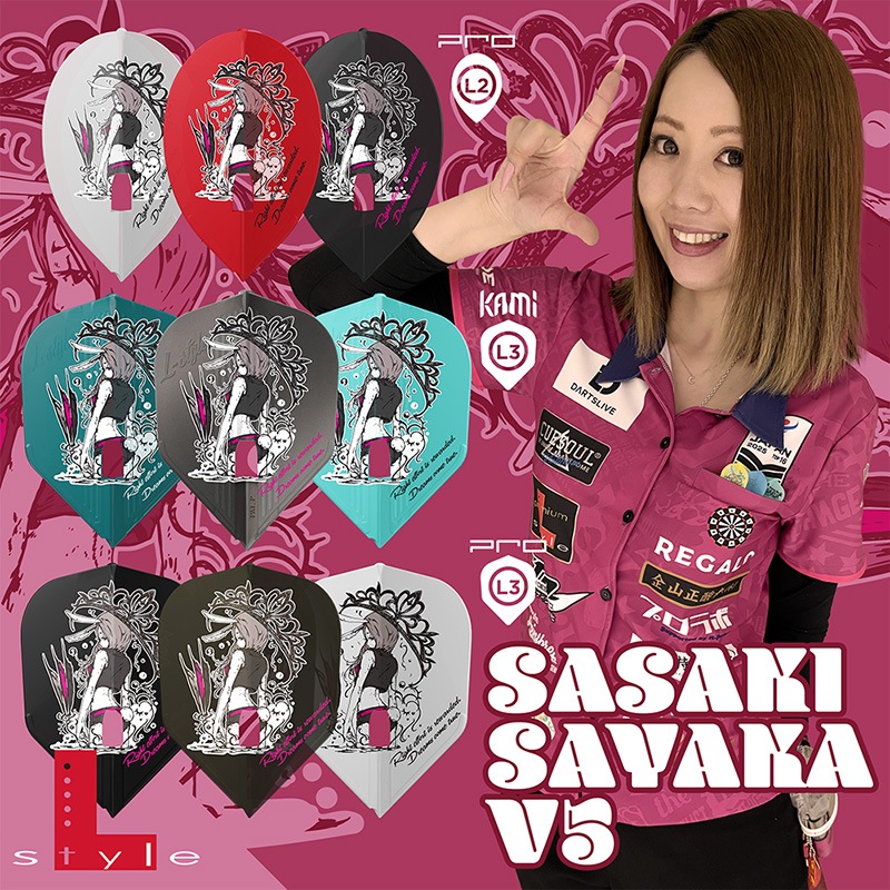 ����ե饤�� PRO �����ں����� ver.5 �ƥ����ɥ��å� �ߥå��� �����ѥ����б�