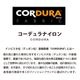 ���ᥪ �����ˡ� �����ǥ��VC��TINY CORDURA VC��