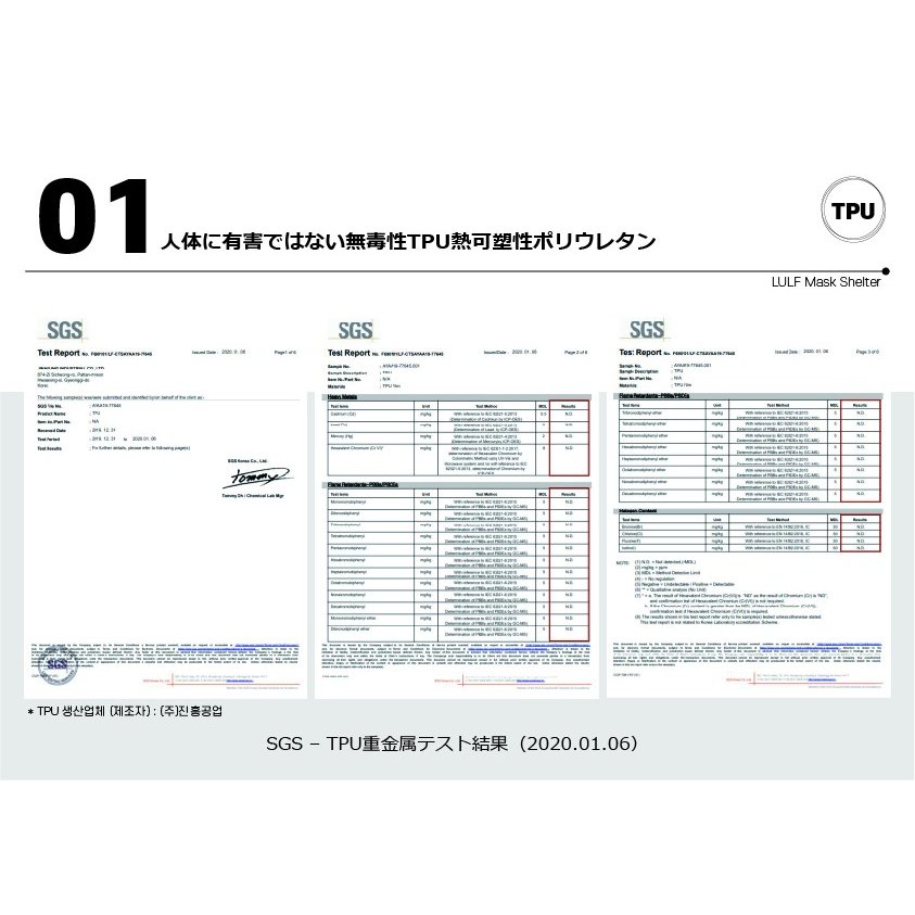 LULF Mask Shelter TYPE B | �ޥ���������