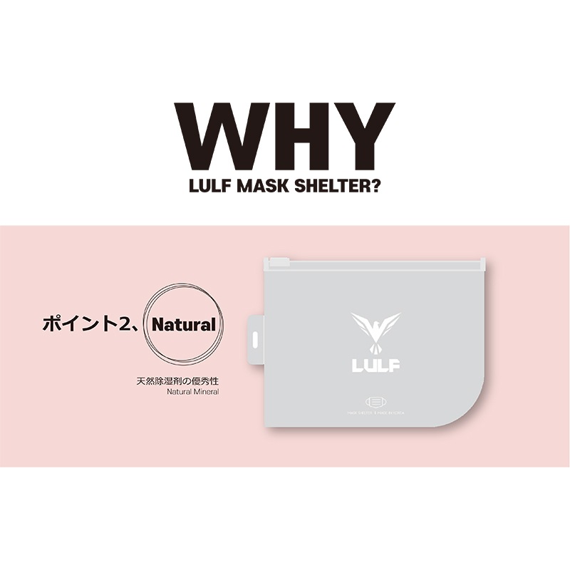 LULF Mask Shelter TYPE B | �ޥ���������
