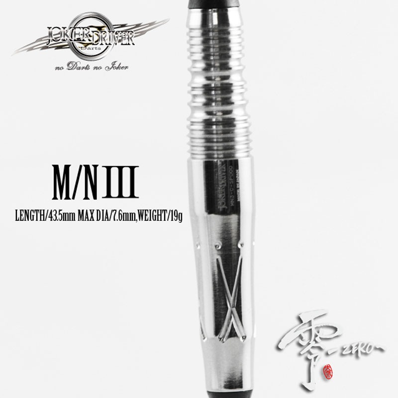 �ڤ���󤻾��ʡۥ��硼�����ɥ饤�С� ���� M/N3 19.0g ���󥰥��ƥ�95%(ZERO)