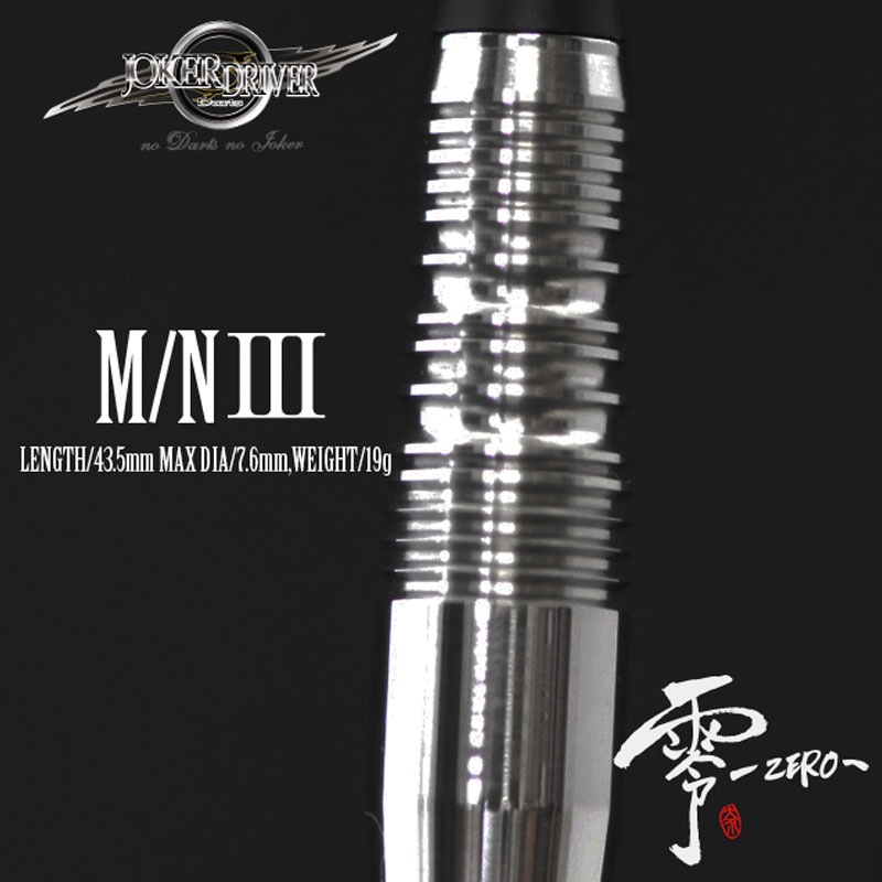 �ڤ���󤻾��ʡۥ��硼�����ɥ饤�С� ���� M/N3 19.0g ���󥰥��ƥ�95%(ZERO)