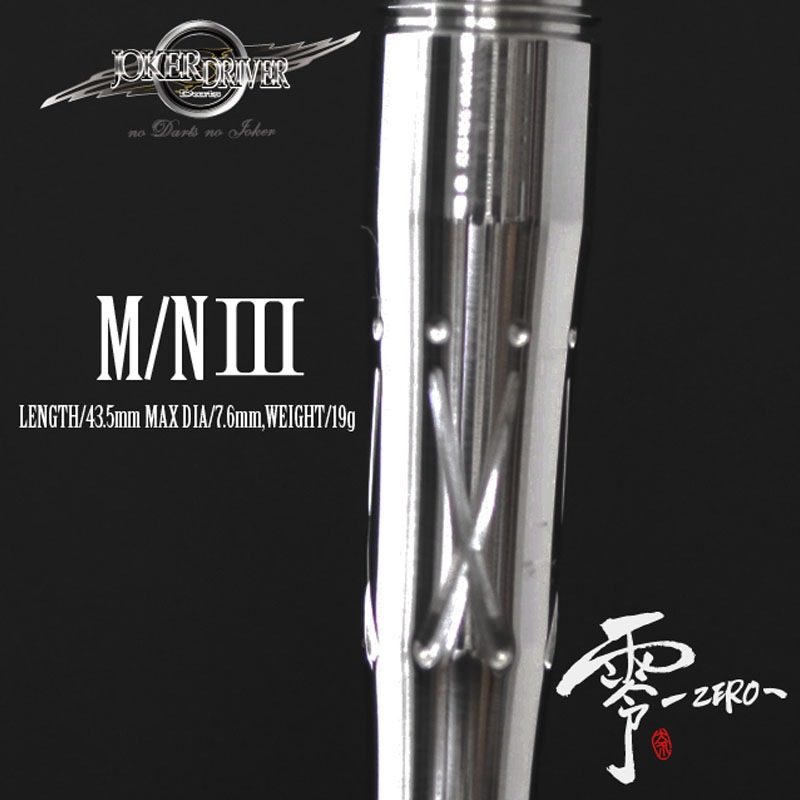 �ڤ���󤻾��ʡۥ��硼�����ɥ饤�С� ���� M/N3 19.0g ���󥰥��ƥ�95%(ZERO)