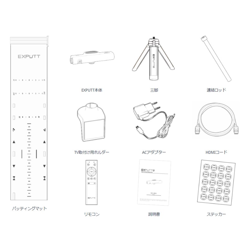 �ѥ�������ե��ߥ�졼���� EXPUTT-RG (�ѥ������� ���� ����� ����饤��)