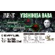 ����������� �ǥ������Х꡼��٥� Yoshihisa Baba 19g ���󥰥��ƥ�90% �Ͼ���������