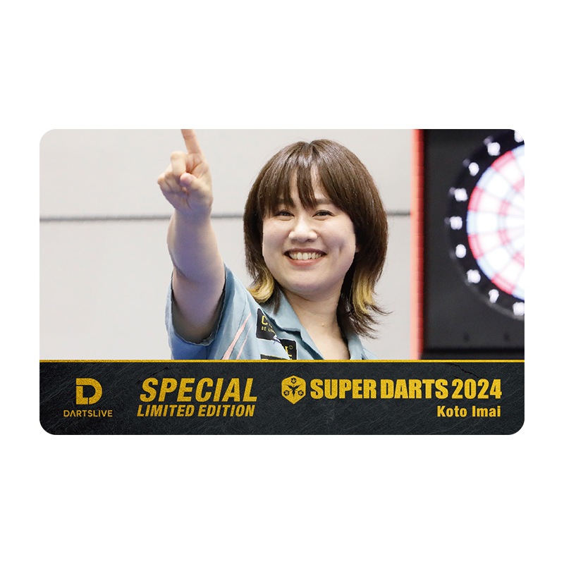 �����ĥ饤�֥����� SUPER DARTS2024�ߥ����ĥ饤�֥ץ쥤�䡼���å� ���������