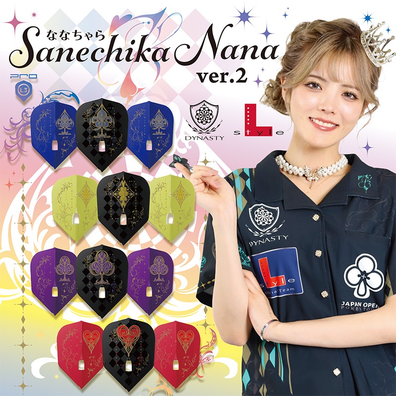 ����ե饤�� PRO ������ ver.2 �������� �ϡ��� �ߥå��� �����ѥ����б�