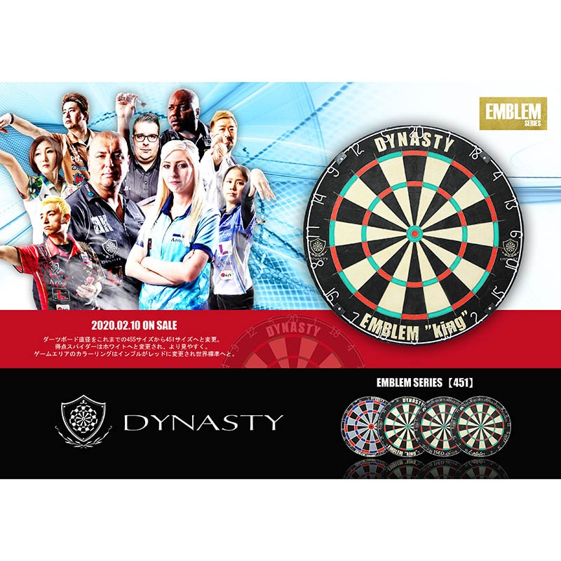 DYNASTY �ڥ����ʥ��ƥ��� �ϡ��ɥ����ĥܡ��� ����֥�� ���� ������N��451�� (EMBLEM KING Type-N��451��)