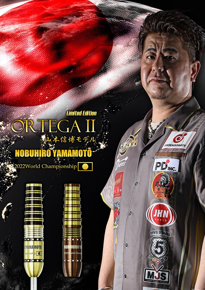 DYNASTY ڥʥƥ  ƥ2 ߥƥåɥǥ (KATANA ORTEGA LIMITEDEDITION Tungsten90%) |  2BAХ 17.5g