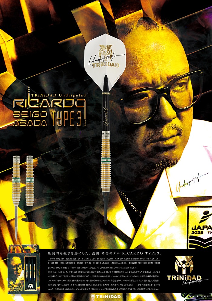 �ȥ�˥����� �ꥫ���3 �ϡ��� 22g ���󥰥��ƥ�90% �����Ƹ�����(RICARDO3 steel)