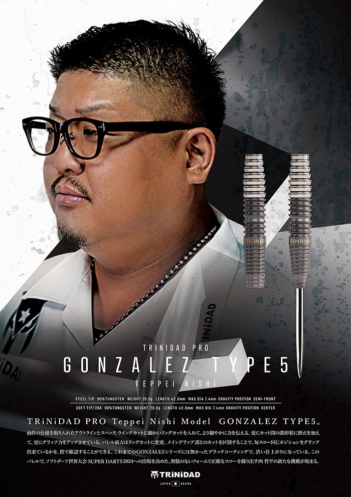 �ȥ�˥����� ���󥶥쥹5 20g ���󥰥��ƥ�90% ��ůʿ����(GONZALEZ5)