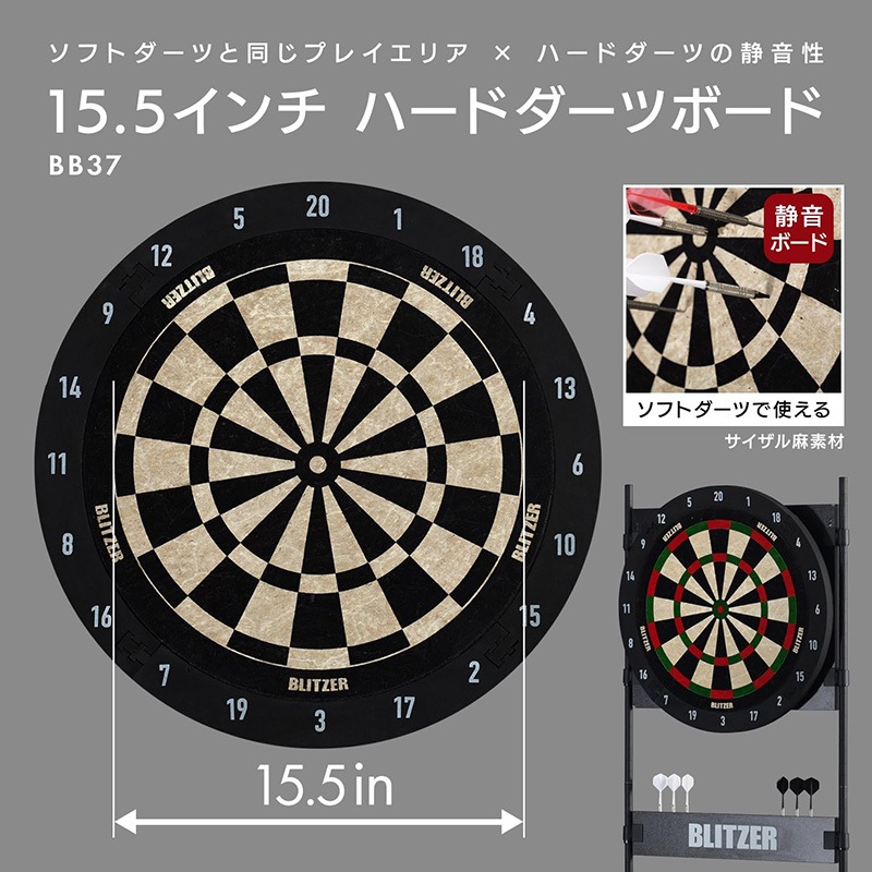 BLITZER �ڥ֥�åĥ����� 15.5����� �ϡ��ɥ����ĥܡ���