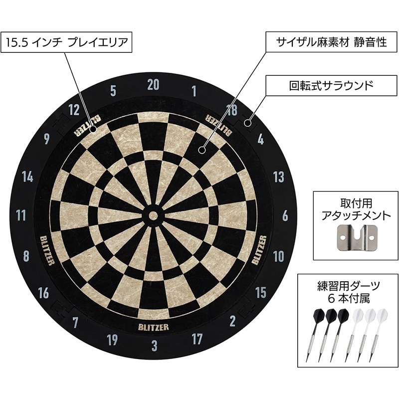 BLITZER �ڥ֥�åĥ����� 15.5����� �ϡ��ɥ����ĥܡ���