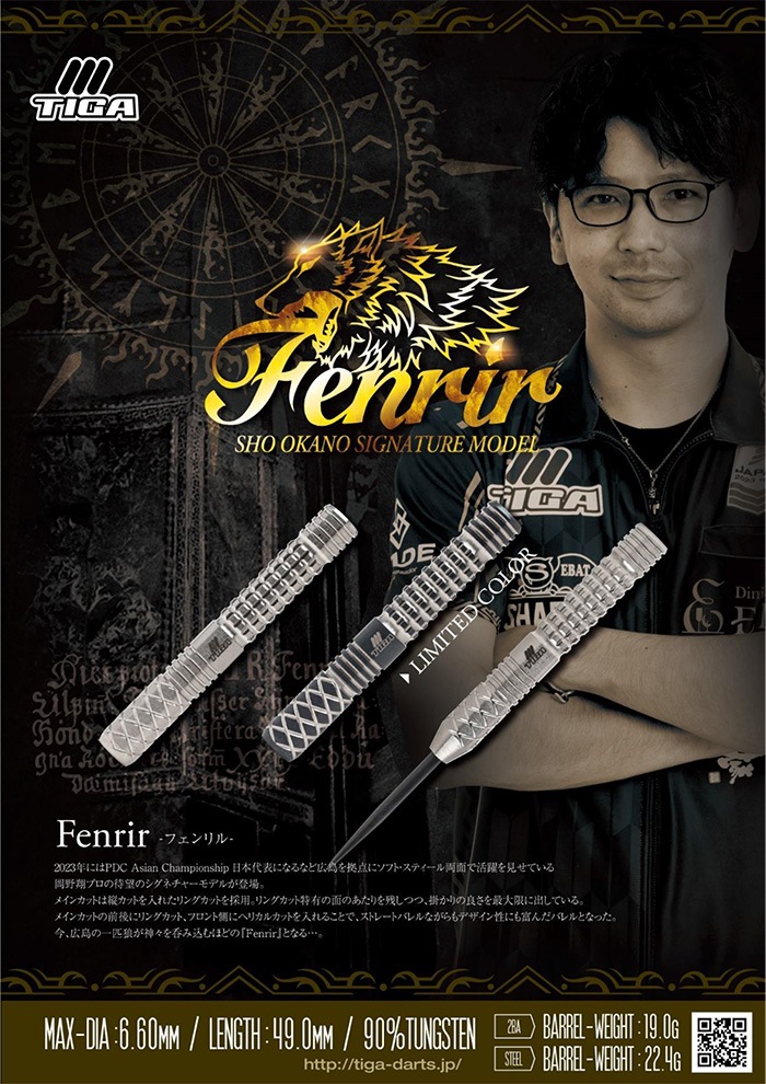 �ƥ��� �ե����� 19.0g ���󥰥��ƥ�90% ����������(Fenrir)