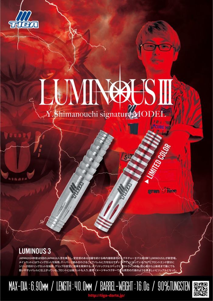 ƥ ߥʥ3 16g 󥰥ƥ90% ͥ(LUMINOUS)