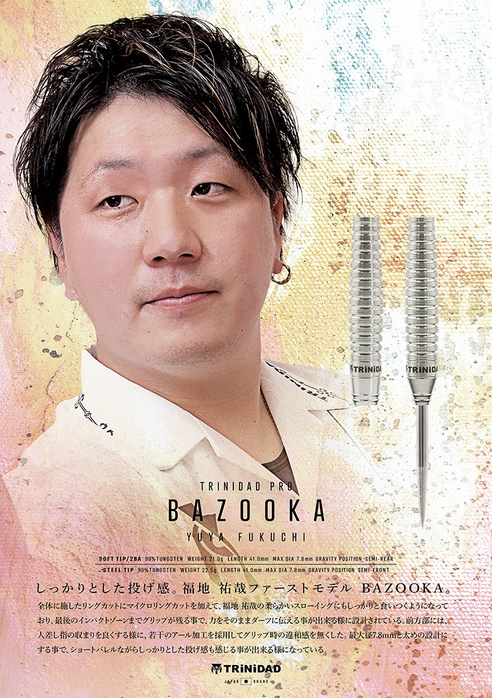 ȥ˥ Х 21g 󥰥ƥ90% ʡʹ(BAZOOKA)