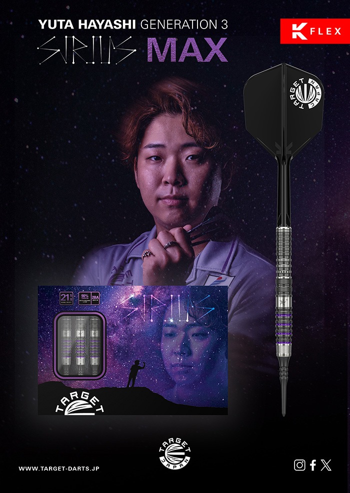 �������å� ���ꥦ�� G3 MAX 21.5g ���󥰥��ƥ�90% ��ͺ������(SIRIUS)