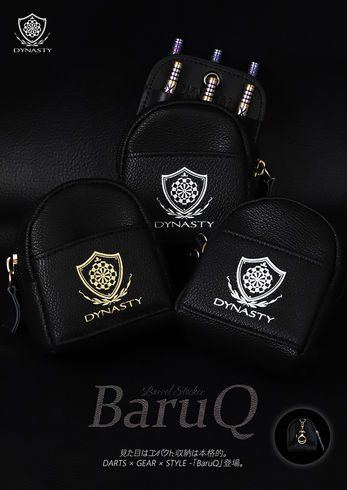 �����ʥ��ƥ��� �Х�륹�ȥå��� �Х�å�(Barrel Stocker BaruQ)