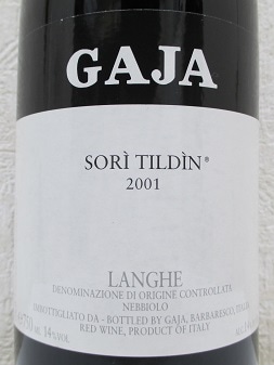 中邑GAJA CONTEISA 2001 赤ワイン 中邑様専用GAJA CONTEISA 2001 赤ワイン