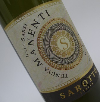 イタリアワイン 3本 イタリアワイン代表銘柄 泡・白・赤 3本お試しセット |ワイン