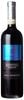 �Х�Х쥹�� ������ �ץ����� �ꥼ����� 2017 ���٥�� �����å� �� 750ml