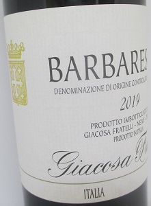 バルバレスコ 2021 フラテッリ ジャコーザ 赤 375ml ハーフボトル