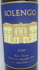 ソレンゴ 2022 アルジャーノ 赤 750ml |ワインショップ タストヴァン