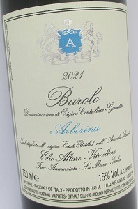 バローロ アルボリーナ 2021 エリオ アルターレ 赤 750ml |ワイン