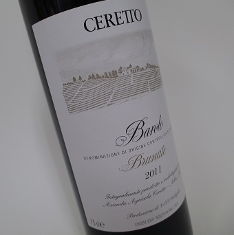 Ceretto Barolo(チェレット バローロ) | Vinica 無料のワインアプリ