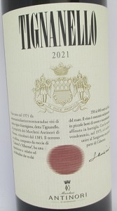 ティニャネロ 2021 アンティノリ 赤 750ml |ワインショップ タストヴァン