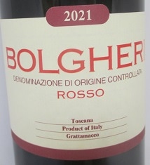 ボルゲリロッソ 2021 グラッタマッコ 赤 750ml |ワインショップ