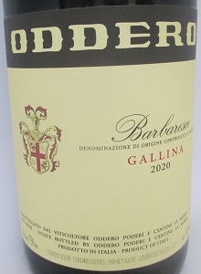 ワイン　バルバレスコ　ガッリーナ　オッデーロ　イタリア産　750ml 新品未開封 トスカニー イタリアワイン専門店 / バルバレスコ ガッリーナ 2020