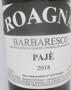 バルバレスコ パイエ 2018 ロアーニャ 赤 750ml |ワインショップ