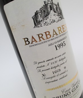 バルバレスコ アジリ ディ バルバレスコ 1995 ブルーノ ジャコザ 赤