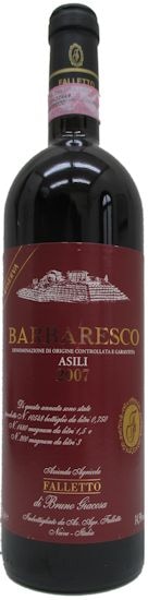 バルバレスコ アジリ リセルヴァ 2014 ブルーノ ジャコーザ 赤 750ml