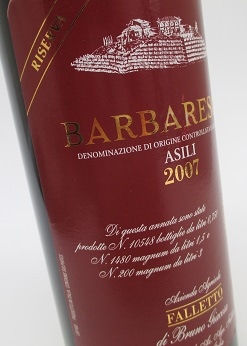 バルバレスコ アジリ リセルヴァ 2014 ブルーノ ジャコーザ 赤 750ml