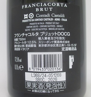�ե����㥳�륿 �֥��å� N.��. ���󥿥ǥ� ��������ǥ� ˢ 750ml