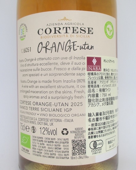 ����󥸥������� 2025 ��������� �����ꥳ���� ����ơ��� �� 750ml