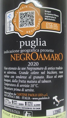 ����ե��� �ͥ������ޡ��� 2023 ����ƥ����� �ѥ����쥪 �� 750ml