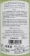 ��������꡼�� 2024 ���른���饹 �� 750ml