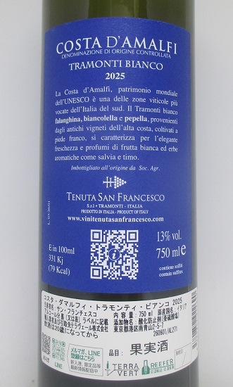 ������ ���ޥ�ե� �ȥ���ƥ� �ӥ��� 2025 ���� �ե��������� �� 750ml