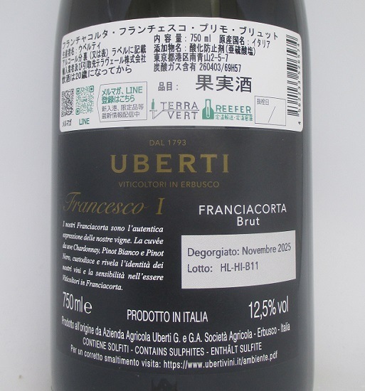 �ե����㥳�륿 �֥��å� �ե��������� �ץ�� N.V. ���٥�ƥ� ˢ 750ml